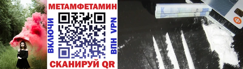 Амфетамин Premium Мосальск