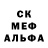 Метамфетамин мет Harvi Nesh