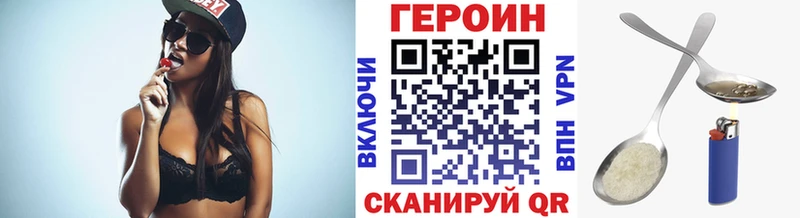 ссылка на мегу ссылка  Мосальск  Героин афганец  как найти закладки 
