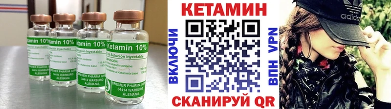 купить закладку  Мосальск  КЕТАМИН ketamine 