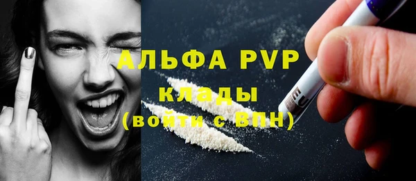 кристаллы Протвино