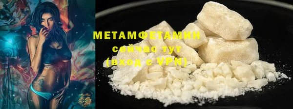гидропоника Абаза