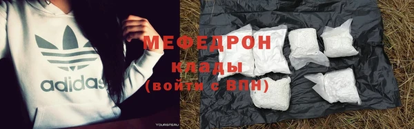 гидропоника Абаза