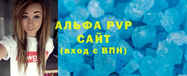 кокаин Пролетарск