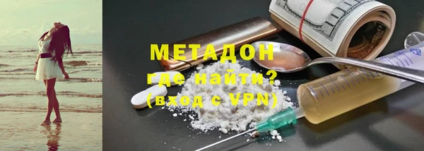 гидропоника Абаза