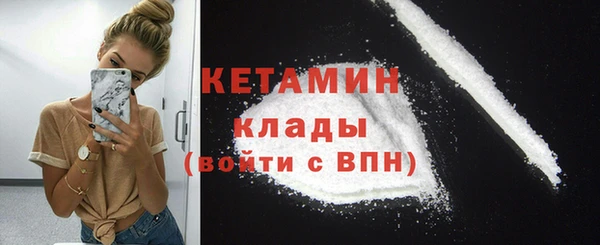 гидропоника Абаза