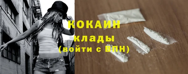 кристаллы Протвино