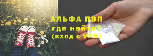 гидропоника Абаза
