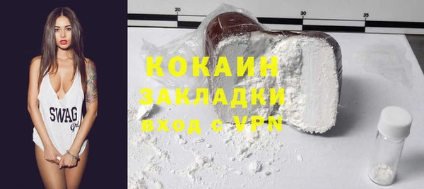 кристаллы Протвино