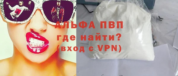 кристаллы Протвино