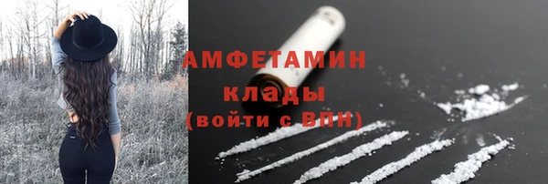 кокаин Пролетарск