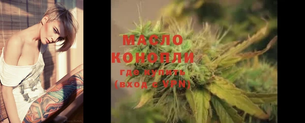 кристаллы Протвино
