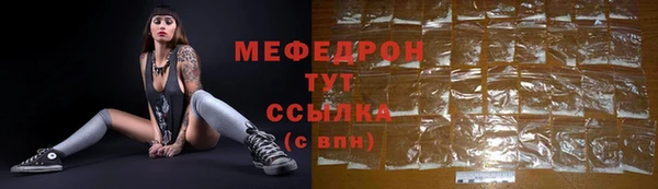 кокаин Пролетарск