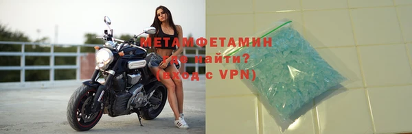кокаин Пролетарск