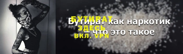 мяу мяу мука Абдулино