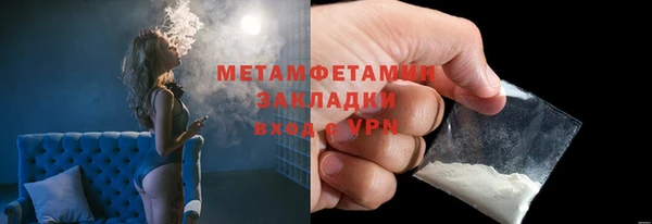 меф Приозерск