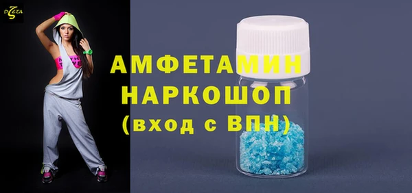 синтетический гашиш Абинск