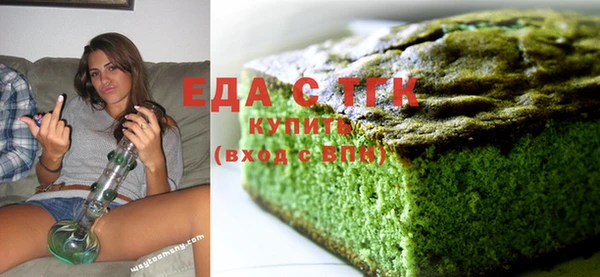 кокаин Пролетарск
