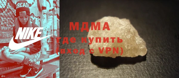 синтетический гашиш Абинск