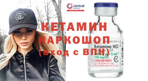 синтетический гашиш Абинск