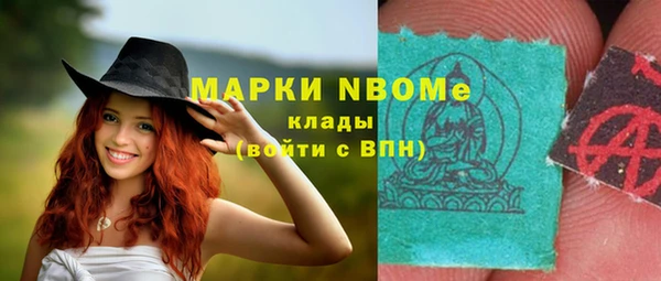 меф Приозерск