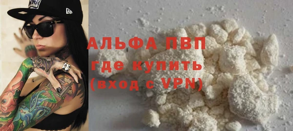кокаин Пролетарск