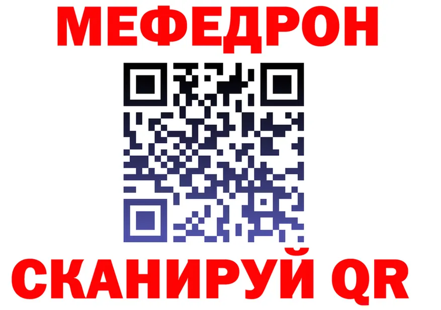 АМФ Premium ТОР площадка MEGA Мосальск