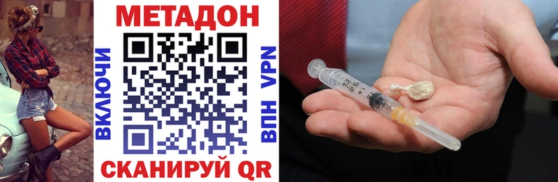 мориарти Telegram  купить   Мосальск  МЕТАДОН кристалл 