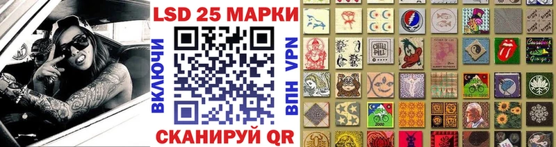 Наркотические марки 1,8мг  ОМГ ОМГ tor  Мосальск 