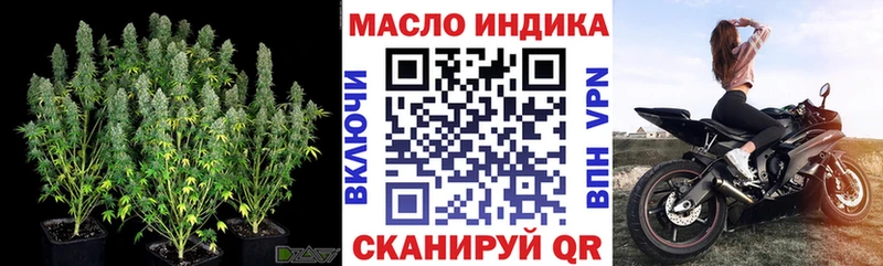 где купить наркоту  Мосальск  ТГК вейп 
