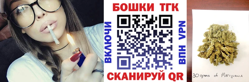 МАРИХУАНА семена Мосальск